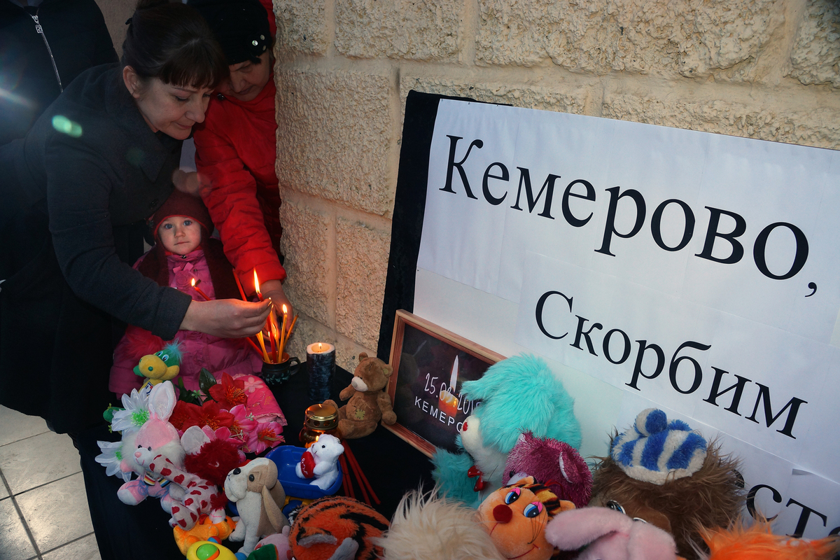 Evening in memory of the victims in Kemerovo