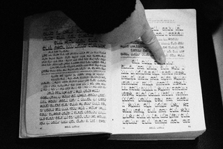 Детская молитва