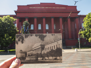 Мінуле і теперішнє (листівка зі зображенням Київського Університету на його фоні, 2018)