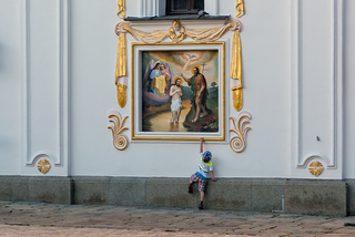 Присутність