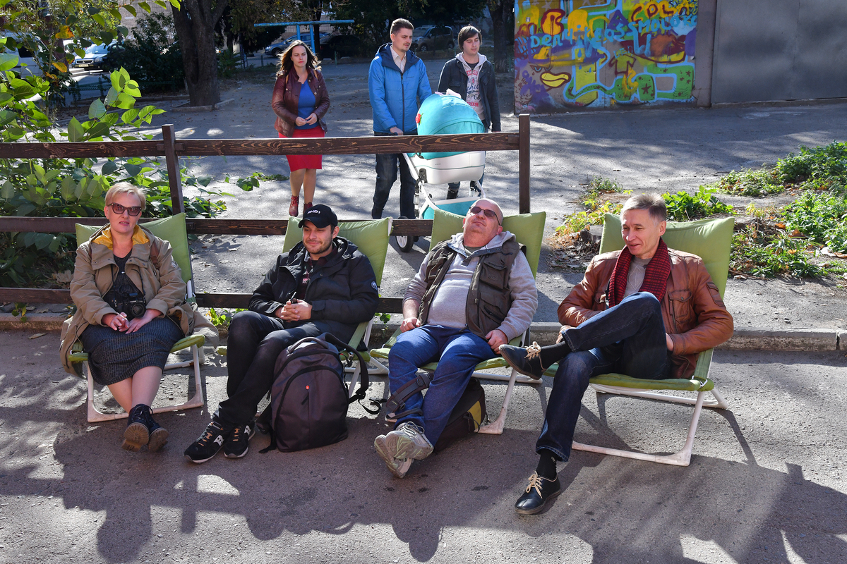 Відпочинок...