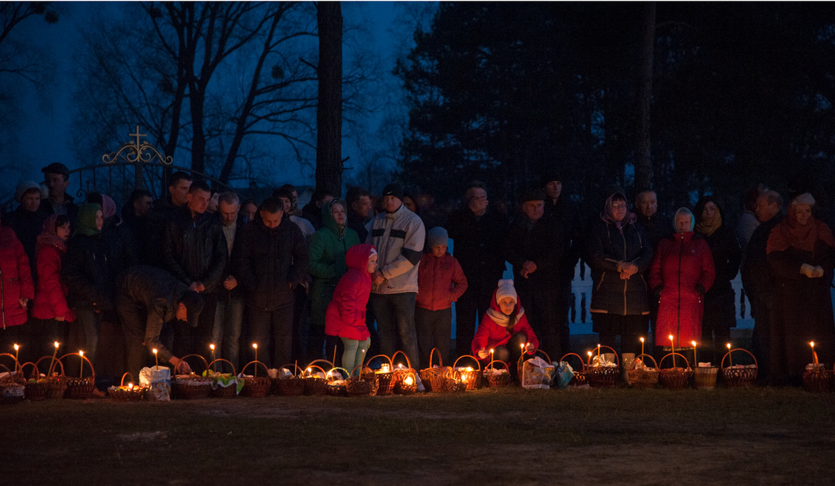 на Великдень