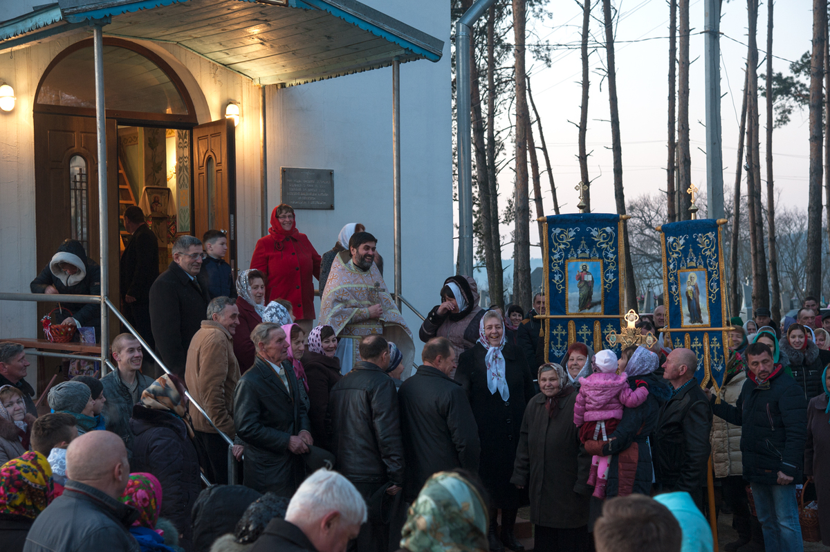 на Великдень