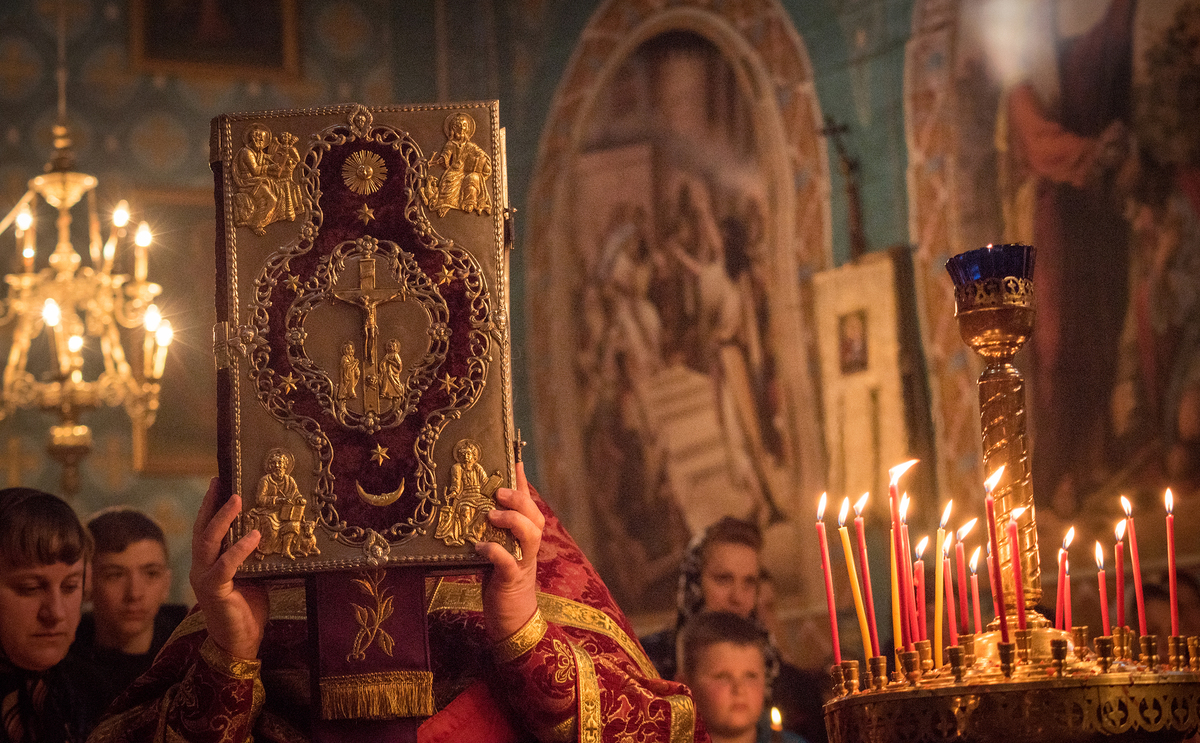 Чистий четвер 