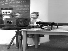 Зараз сфотографую