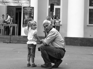 Різні покоління