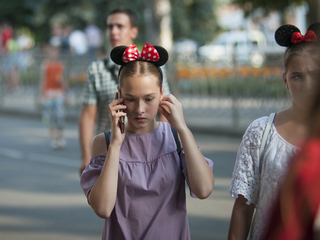 Спілкування