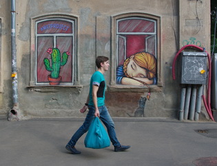 Спящая красавица