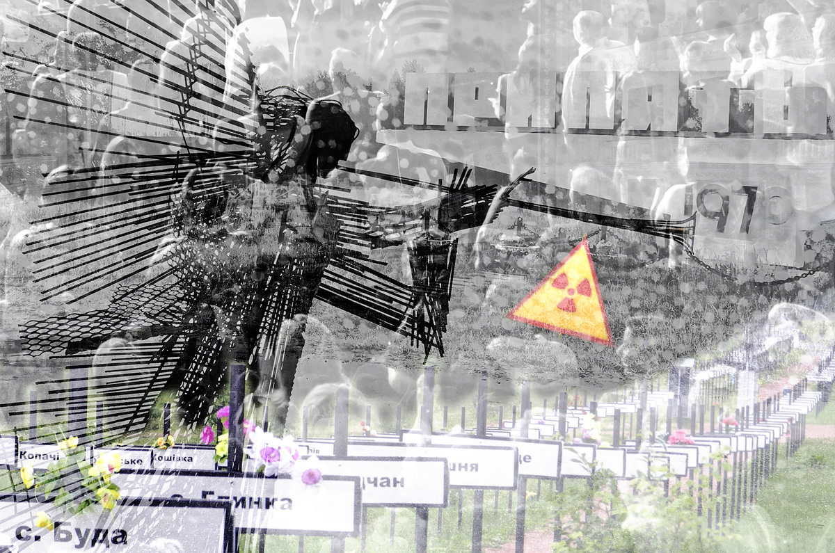 Зона памяти