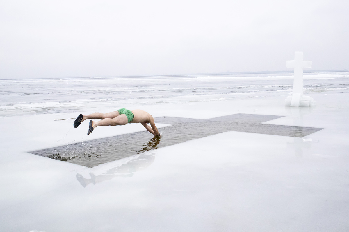 Хрещення Господнє