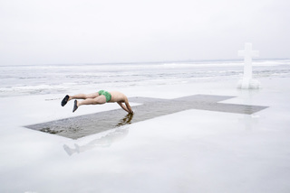 Хрещення Господнє