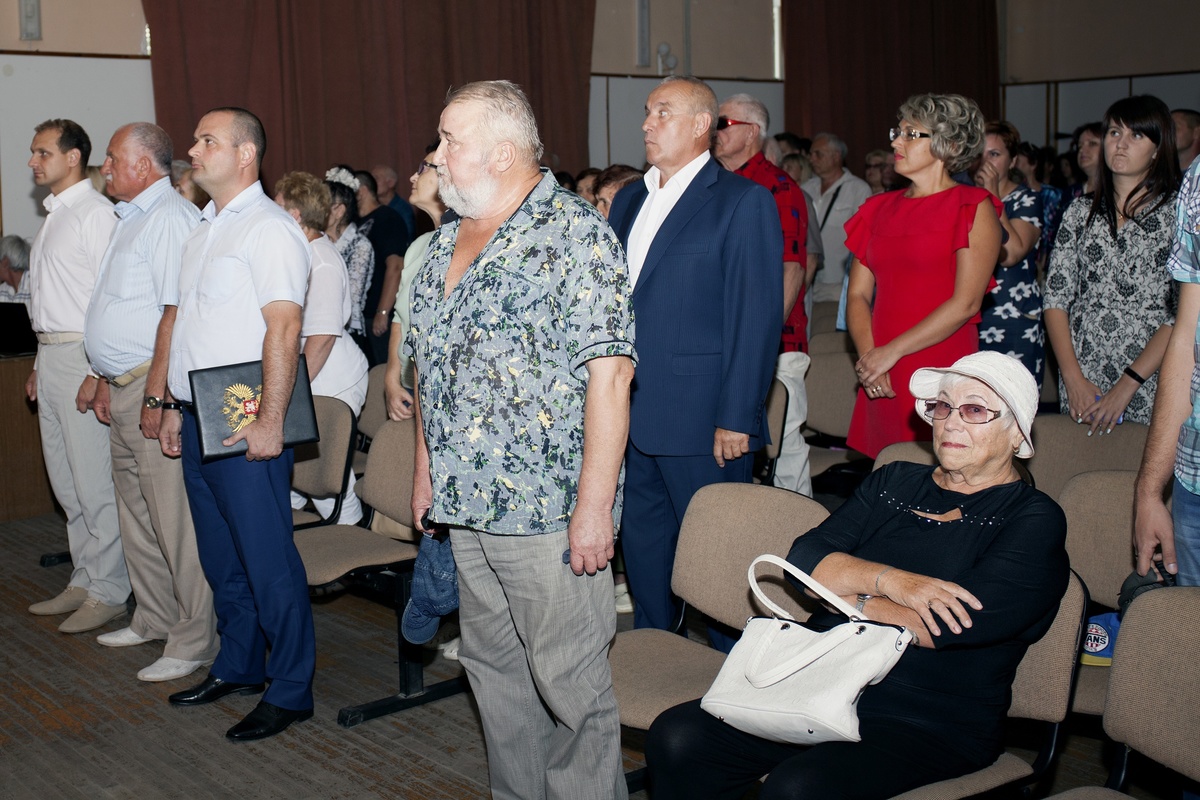 Мероприятие