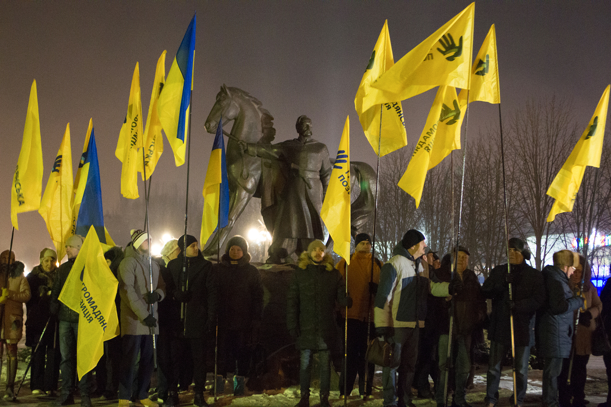 День соборности