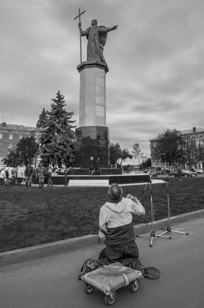 Під Славу Божу 