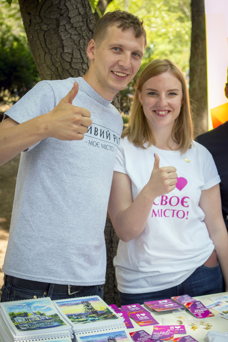 Чудовий настрій