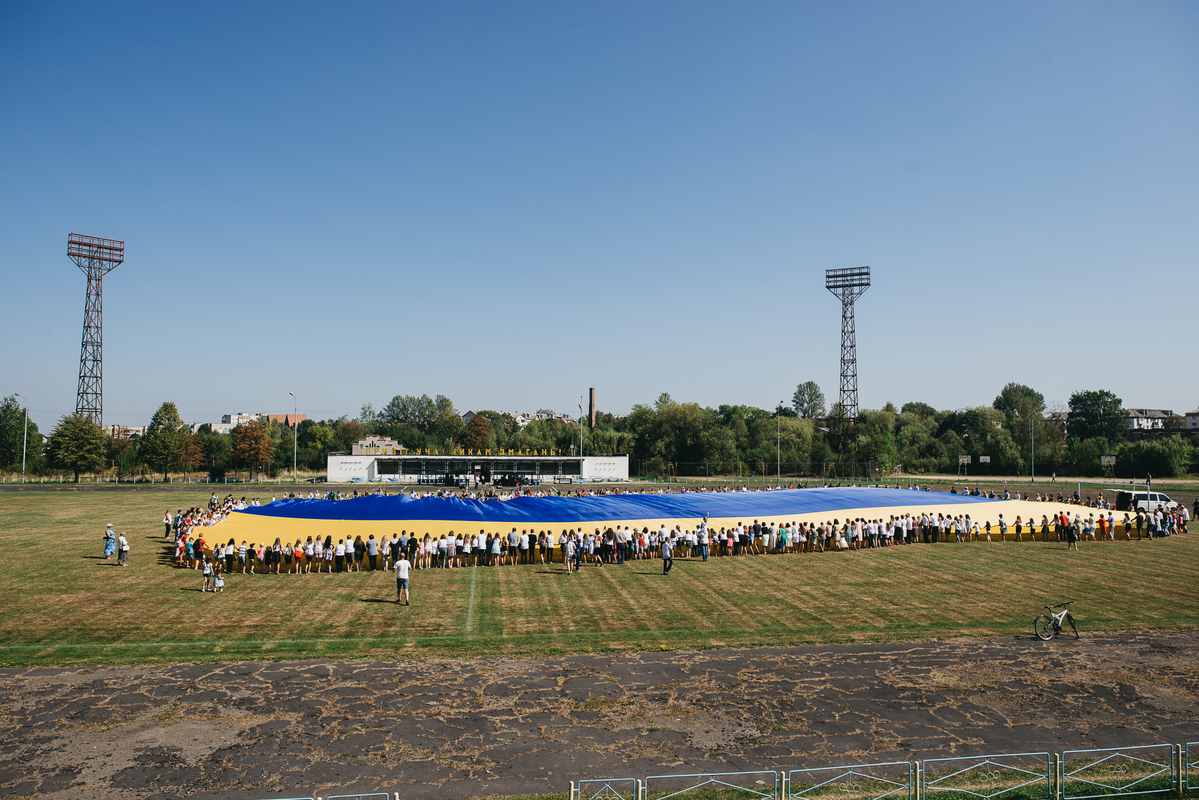 Найбільший прапор України