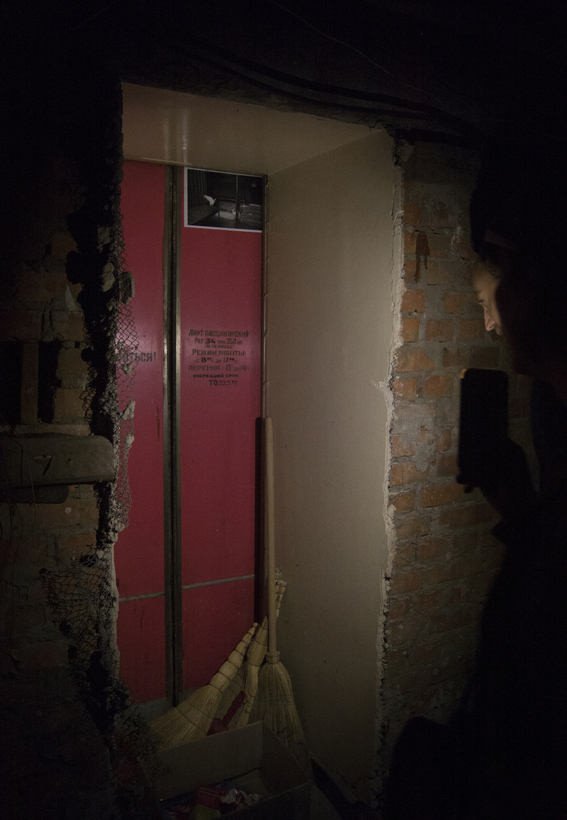 Ніч у кіно. Серія