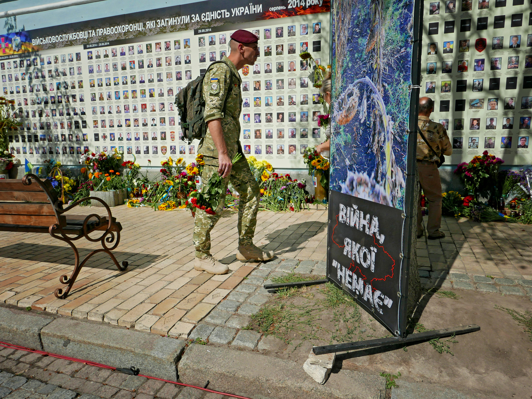 День пам`яті загиблих захисників України. Київ.
