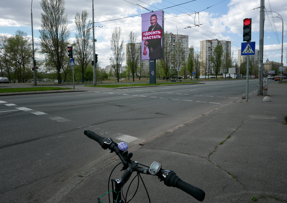 Хроніки карантину.