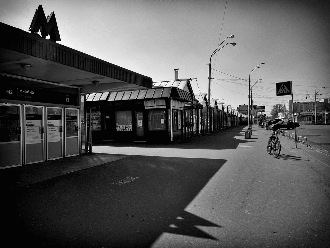 Хроніки карантину.