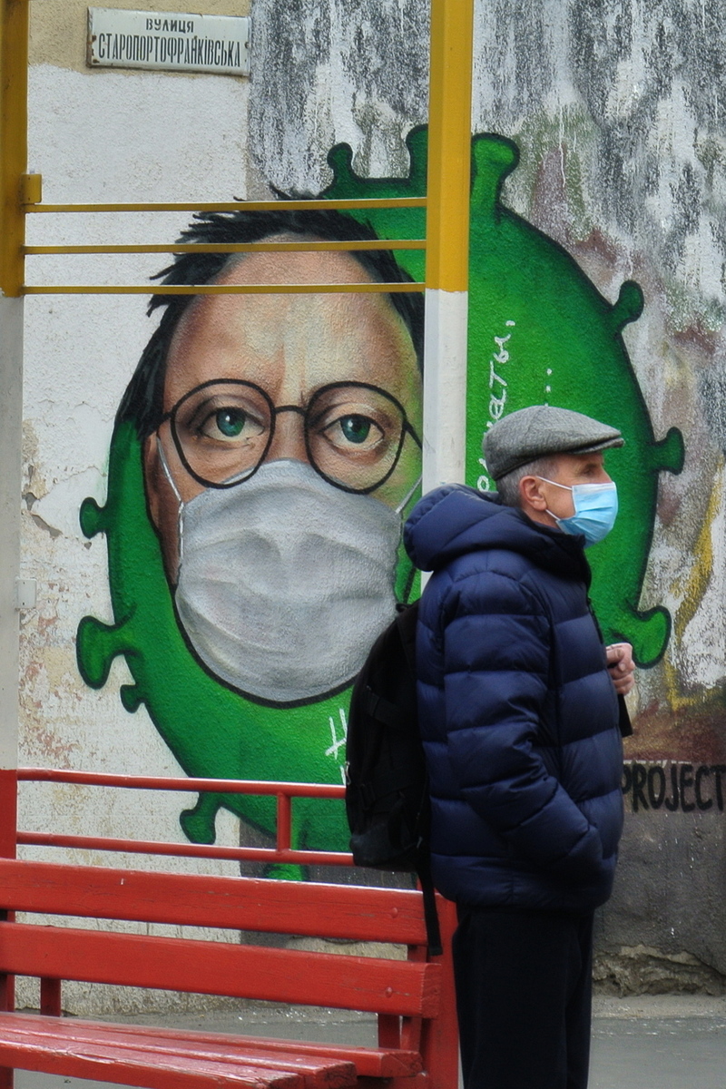 Если жизнь без маски...