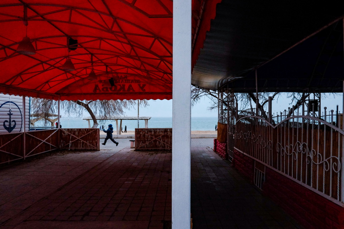 Невесомость