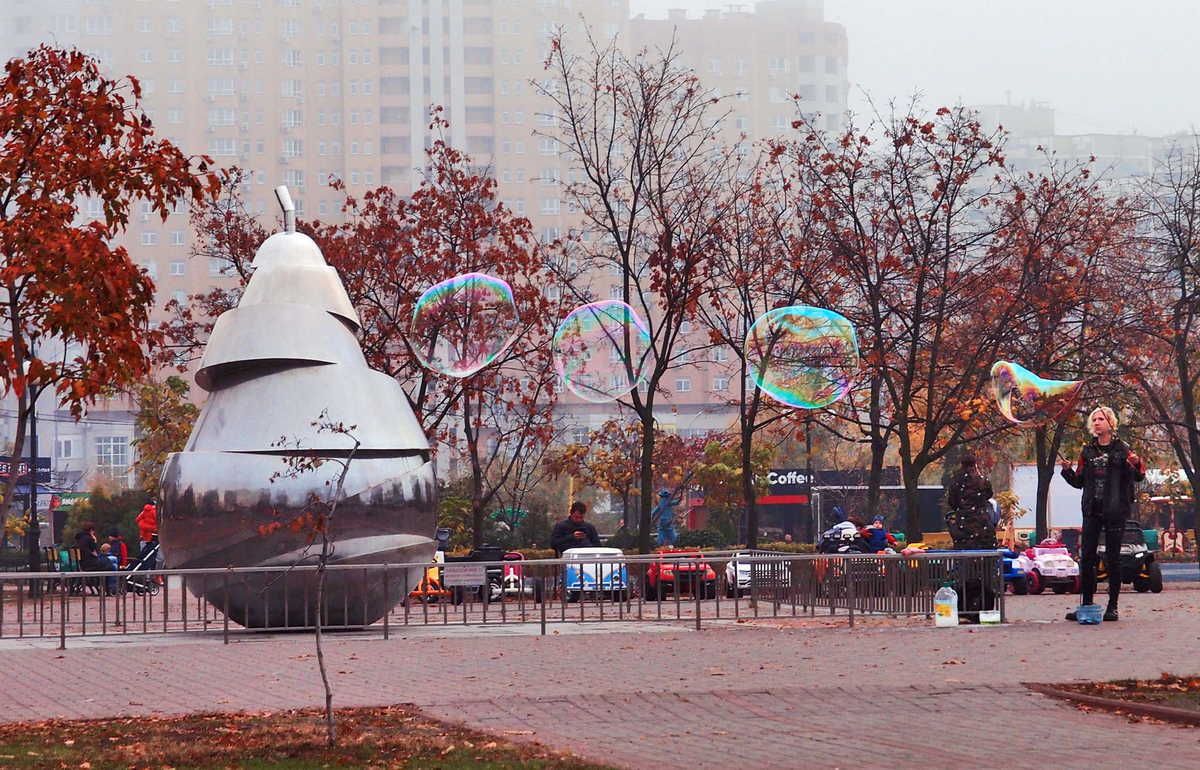 Так зникають мріі