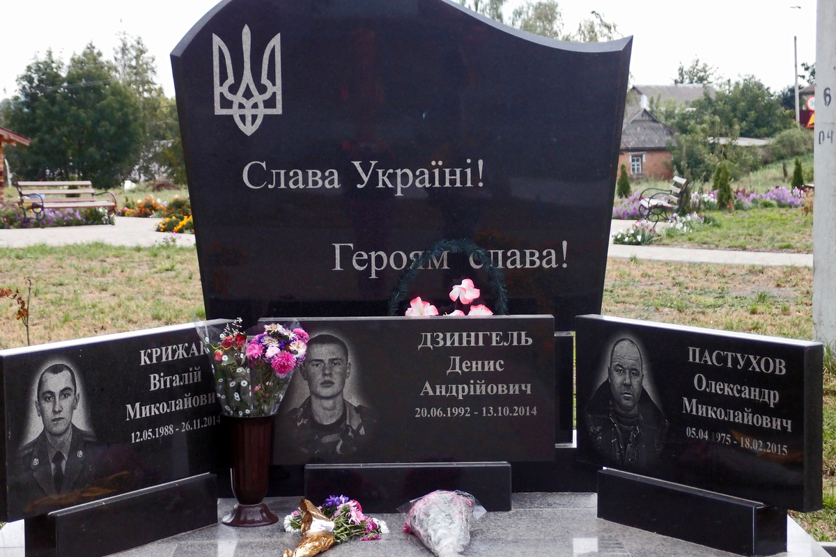 Сум життя...