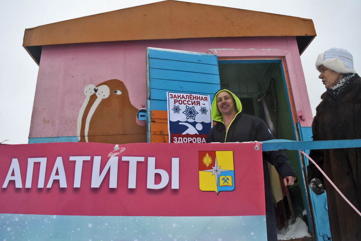 Закаленная Россия. Серия 4.