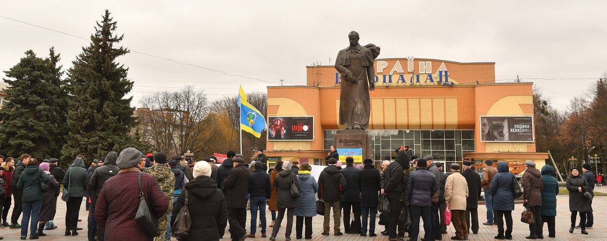 Продаж землі