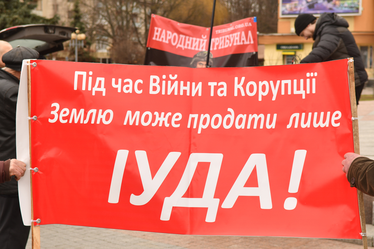 Продаж землі