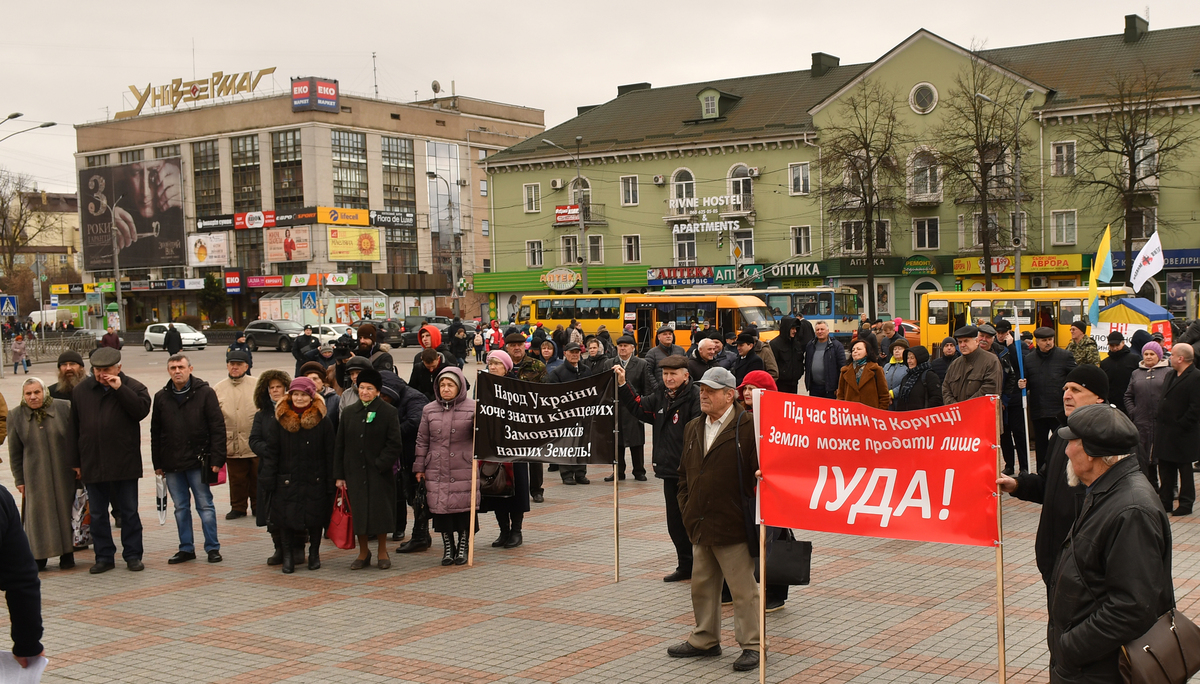 Продаж землі