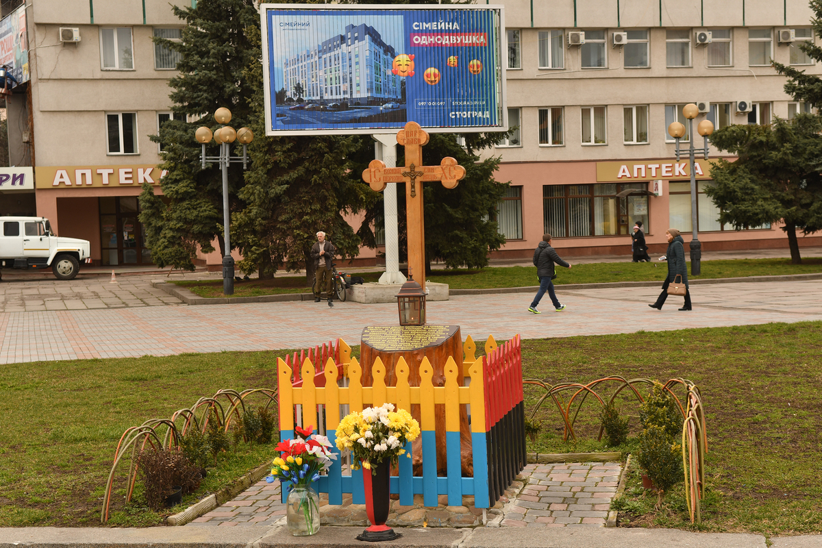 Продаж землі