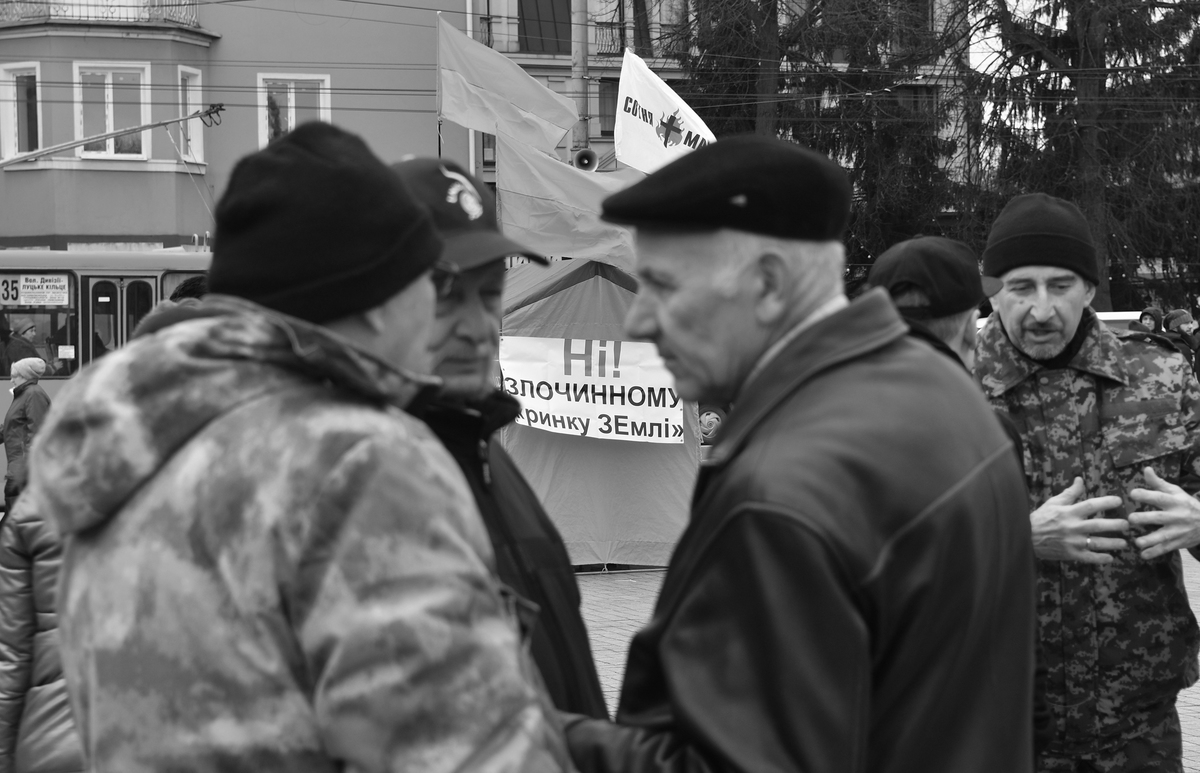 Продаж землі