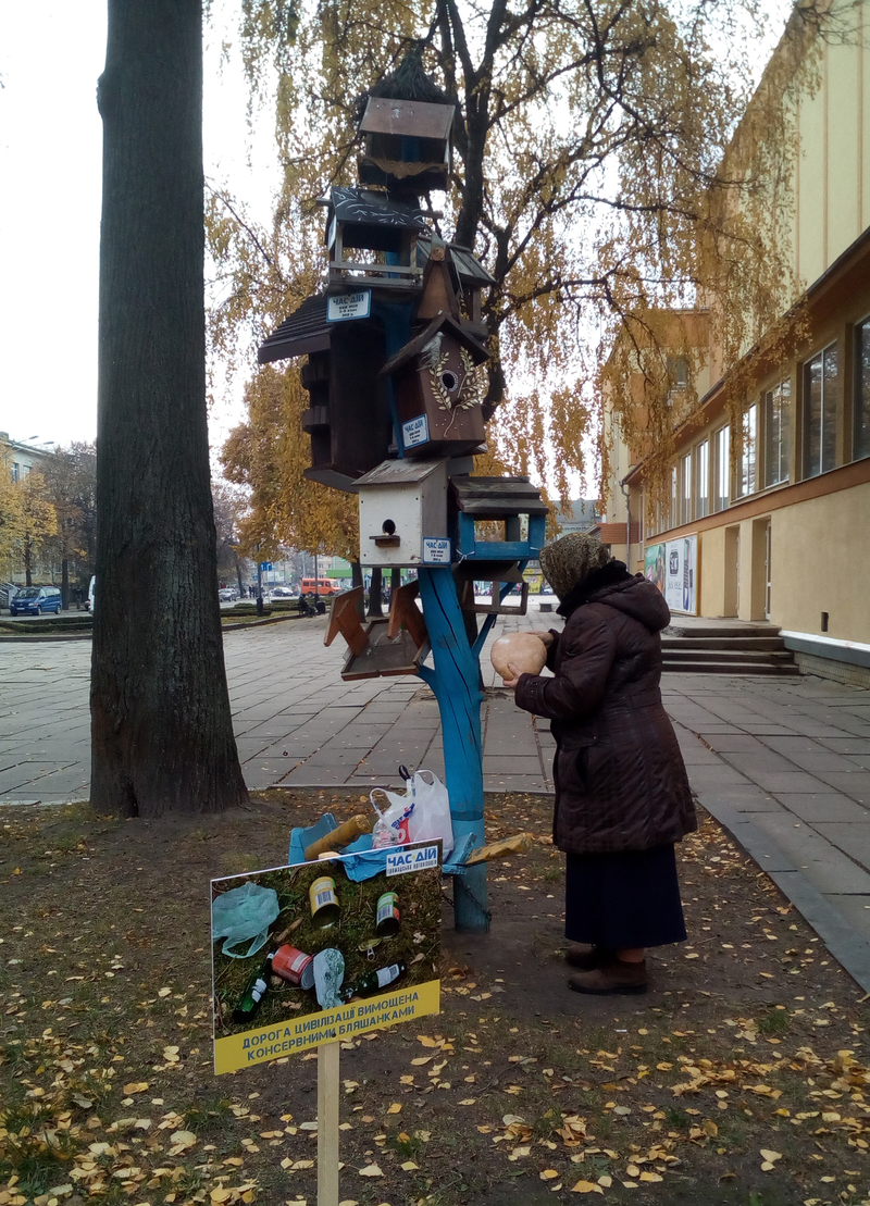 Заповідь №5