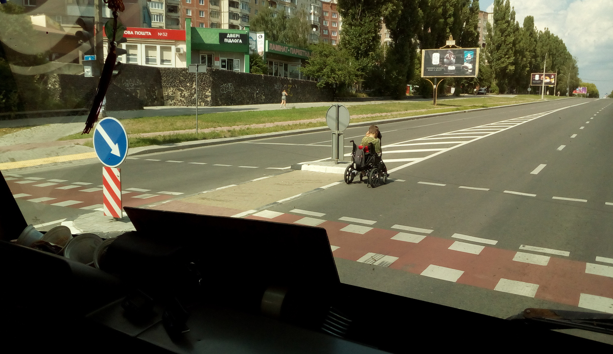 Громадський транспорт