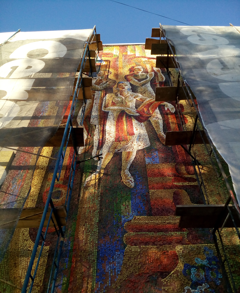 Перебудова