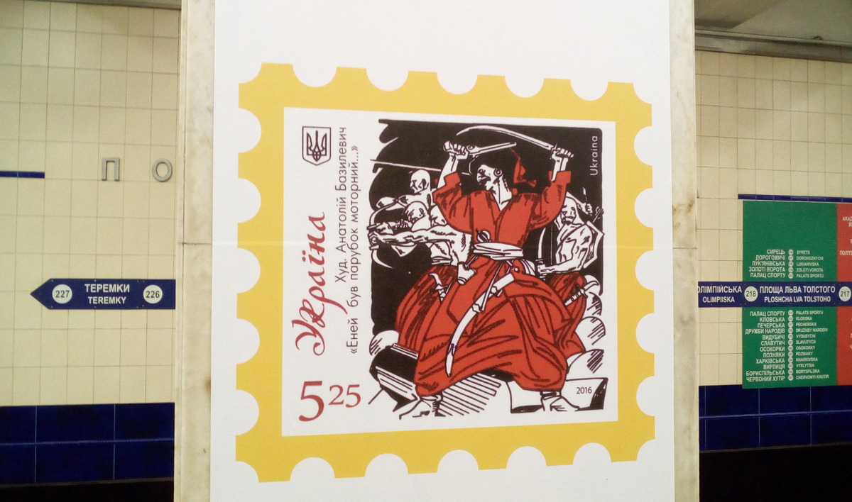 Теремки там