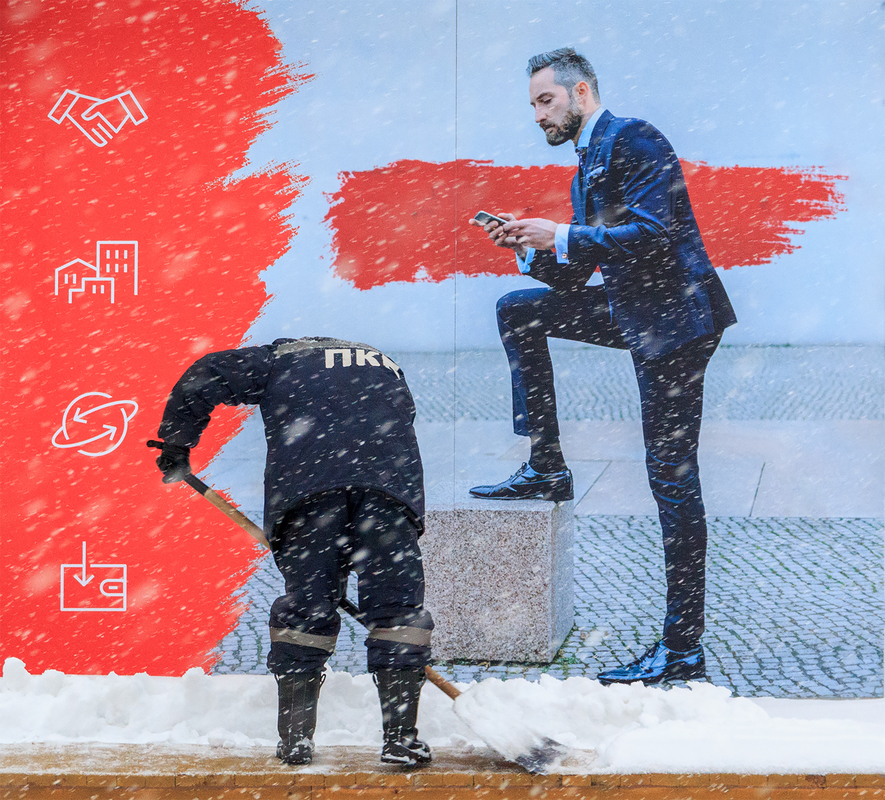 Каждому своё