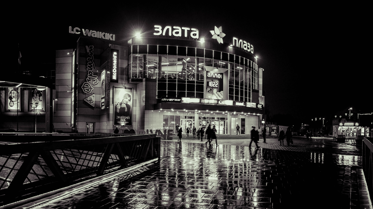 нічне місто