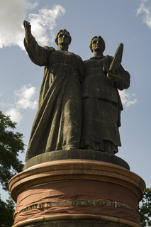 Зруйнована дружба (монумент в Переяславі)