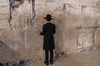 WESTERN WALL
