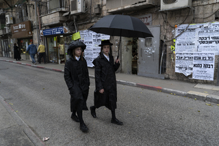 MEA SHEARIM