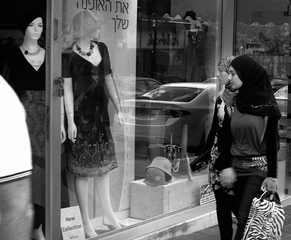 Это мода твоя