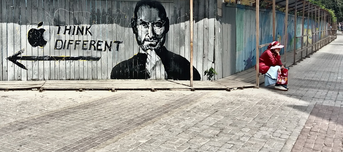 ...сумно. Україна. місто Суми 27.08.2020