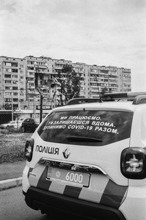 Залишайся вдома. Без гарантій. 1