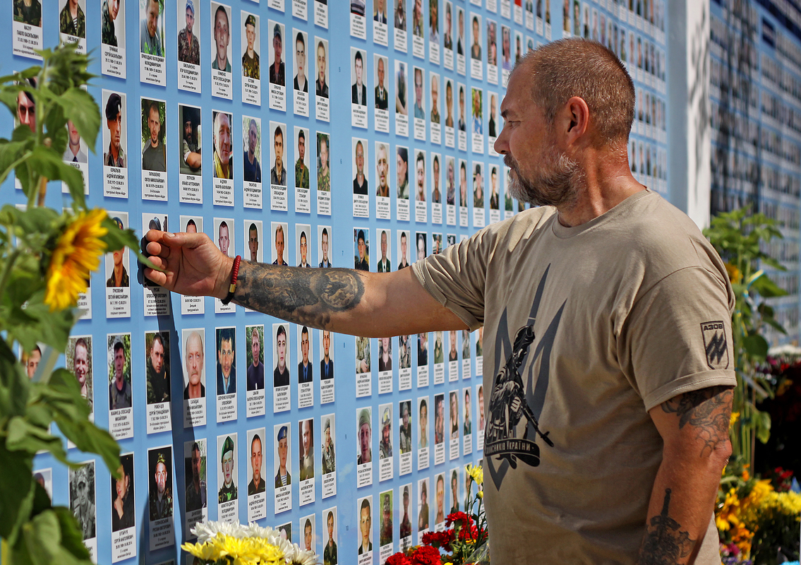 День пам`яті загиблих захисників України 2020