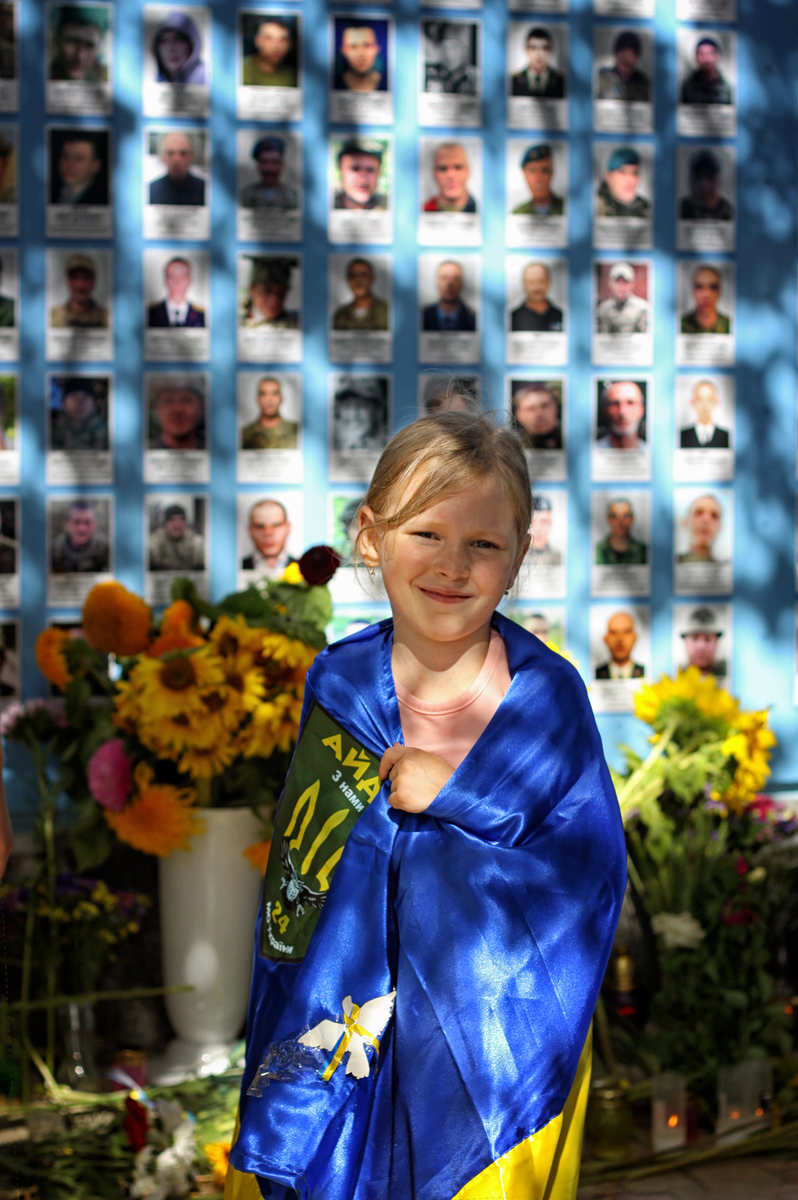 День пам'яті захисників України 2020