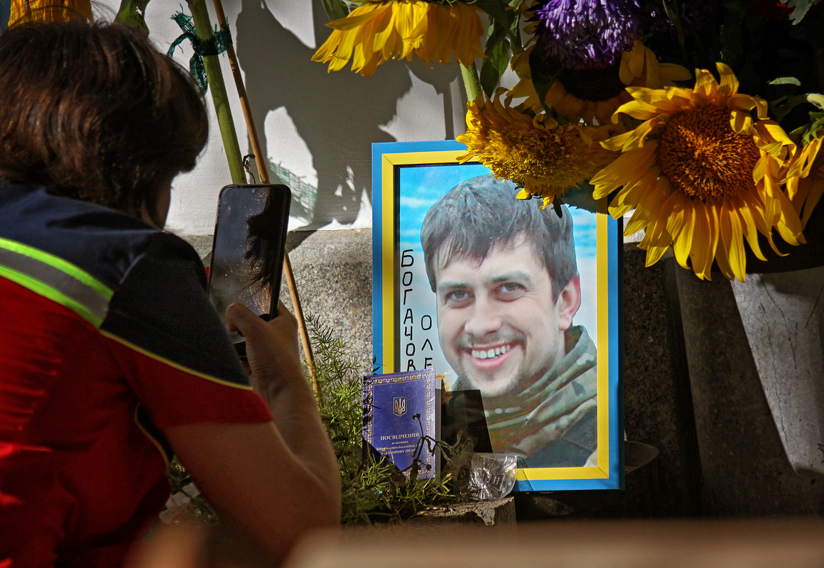 День пам'яті захисників України 2020