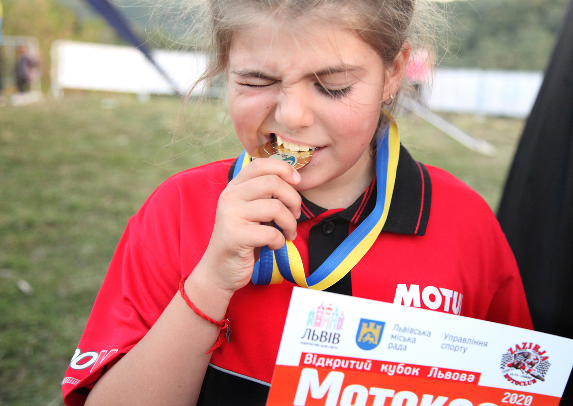 Перша медаль